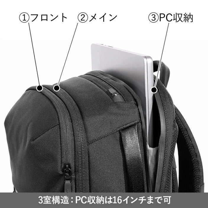 AER[エアー] シティパック プロ2 AER-21064 ＜正規取扱店＞[AER CITY PACK PRO 2 ] ＜24リットル＞